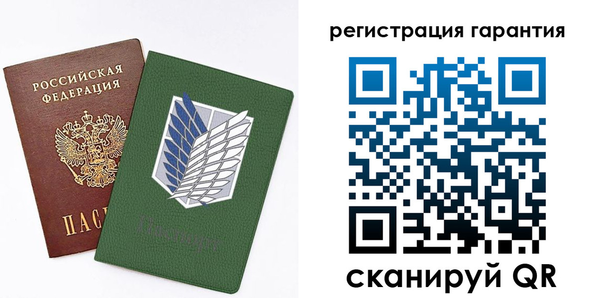 прописка 2025 в Боровске